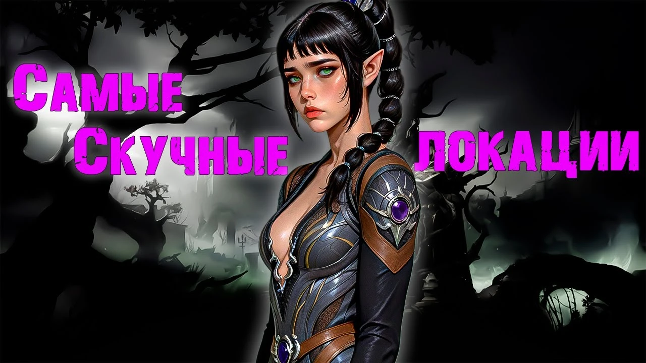 Статистика убийств и ловушек: Где найти единственный безопасный подвал в Baldur's Gate 3?