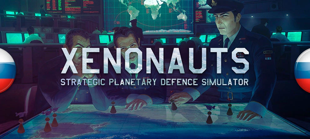 Xenonauts "Русификатор текста"