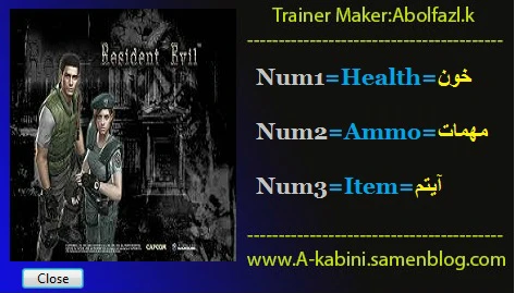 Resident Evil / Biohazard HD REMASTER: Трейнер/Trainer (+3) [1.0] {Abolfazl.k}
