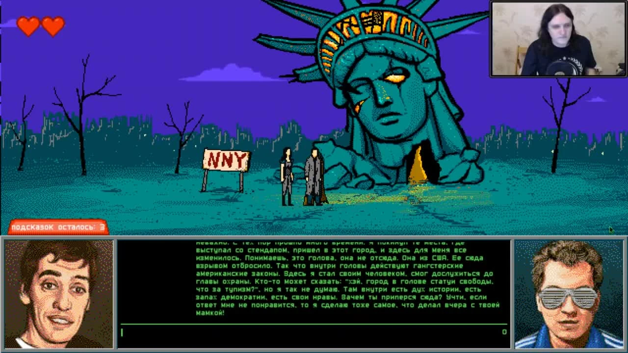 The Underground Man. Всё не так, как вы думаете!