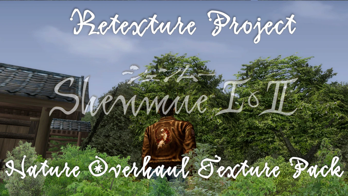 Shenmue "HD-текстуры окружения"