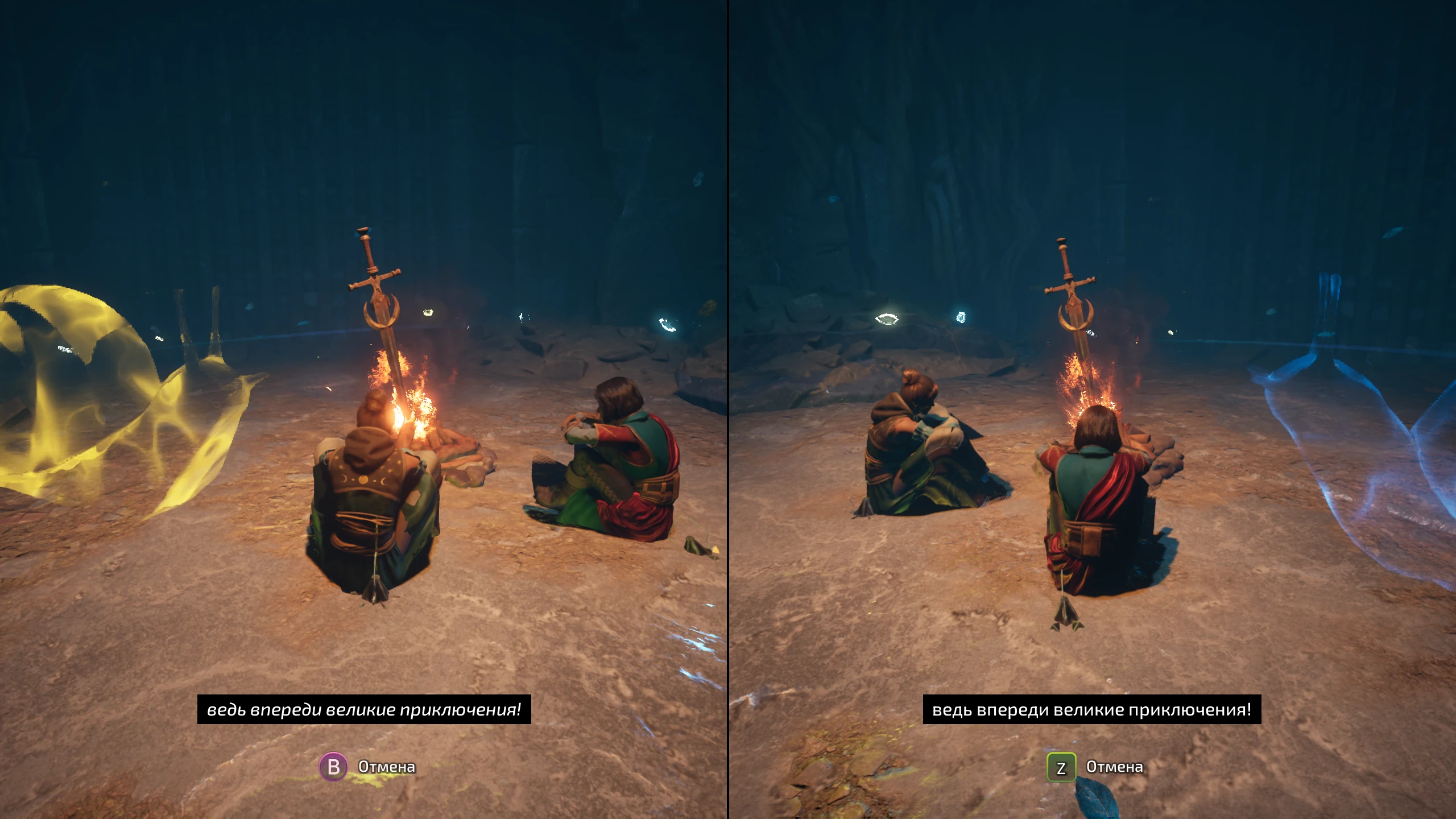 Split Fiction "Сохранение - полное прохождение с точками сохранения"[No Steam build 16999078]