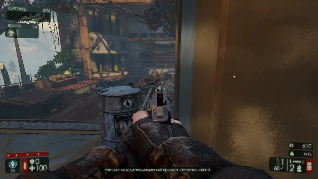 Killing Floor 2 - Карта: "Паровая крепость" все коллекционные предметы