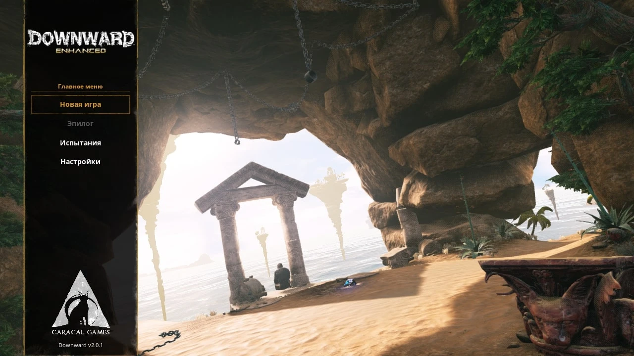 Downward "Русификатор текста - нейросеть (Для ПК и Switch"