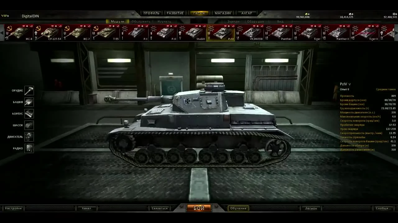 Ground War: Tanks "Трейлер"