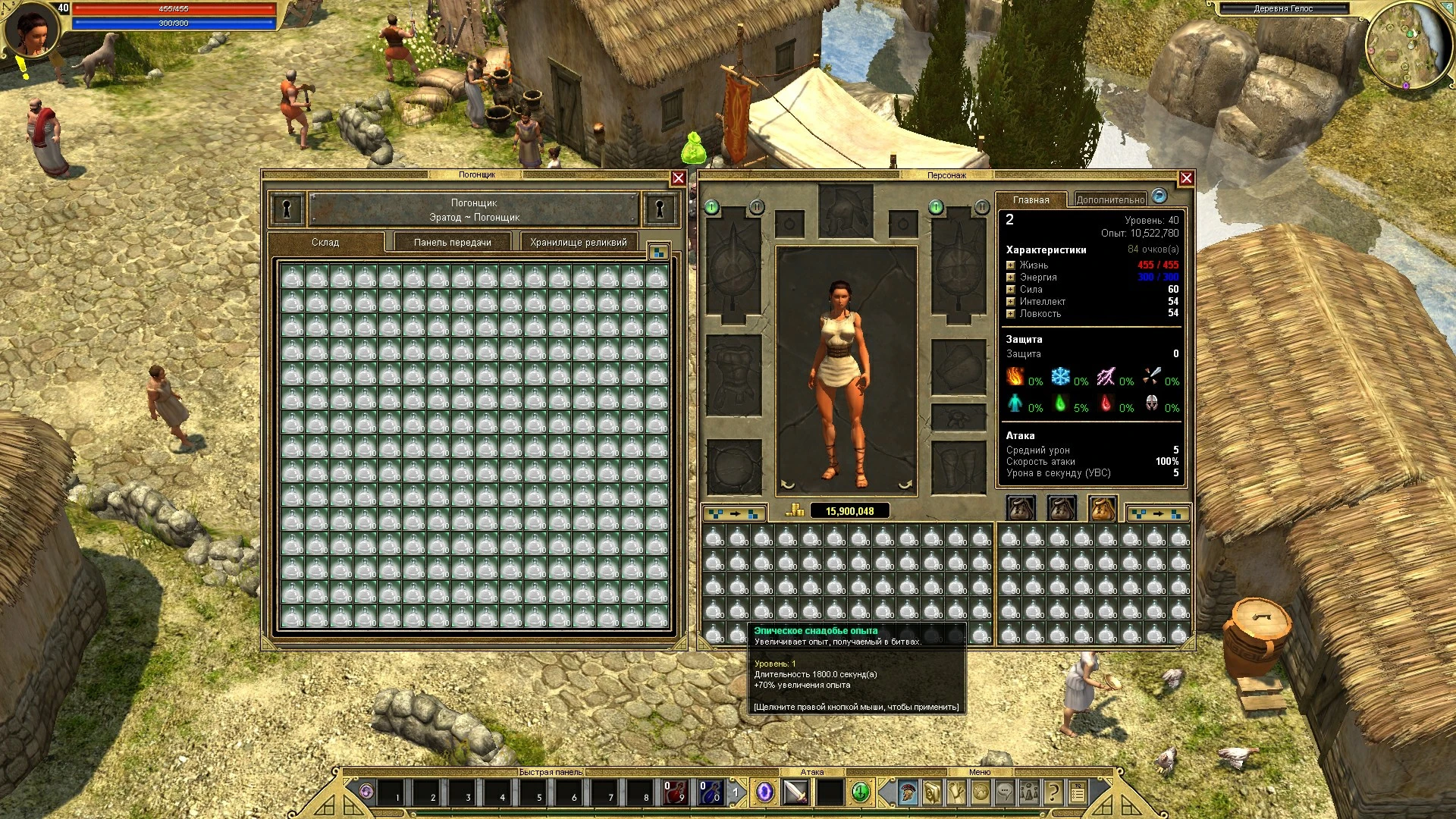 Titan Quest - Anniversary Edition: Сохранение/SaveGame (Эпические зелья опыта)