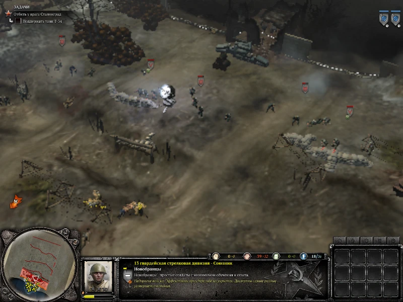 Company of Heroes 2 "Оптимизация для слабых пк"