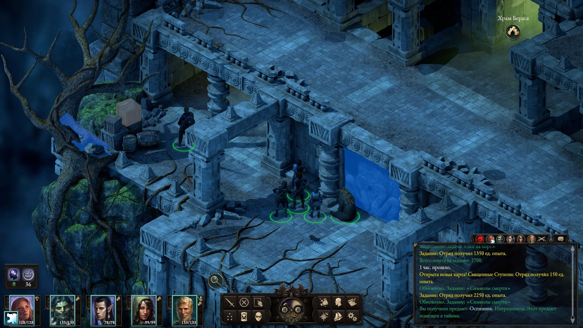 Прохождение Pillars of Eternity 2: Deadfire - Задания фракций