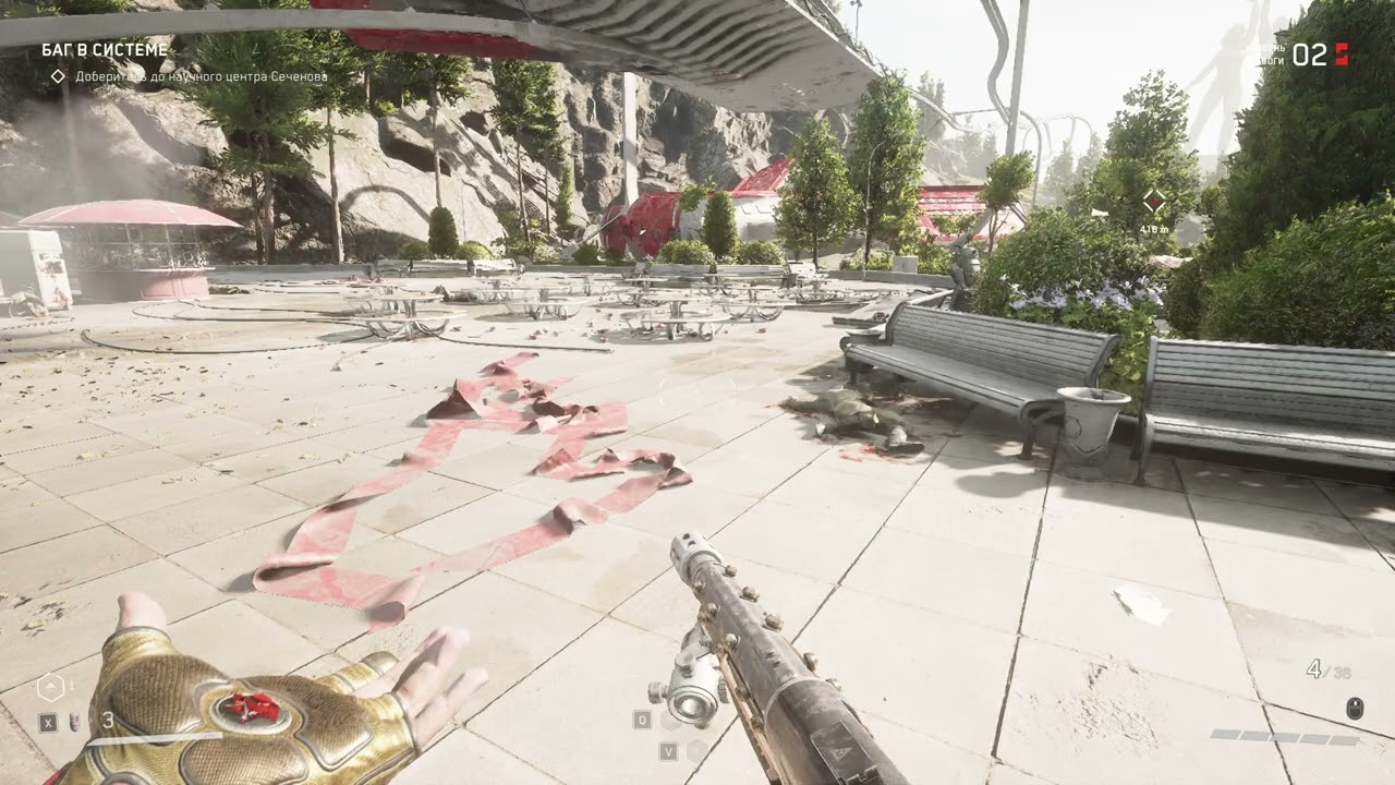 (Решено) Просадки FPS с 80 до 6 на максимальных настройках в Atomic Heart