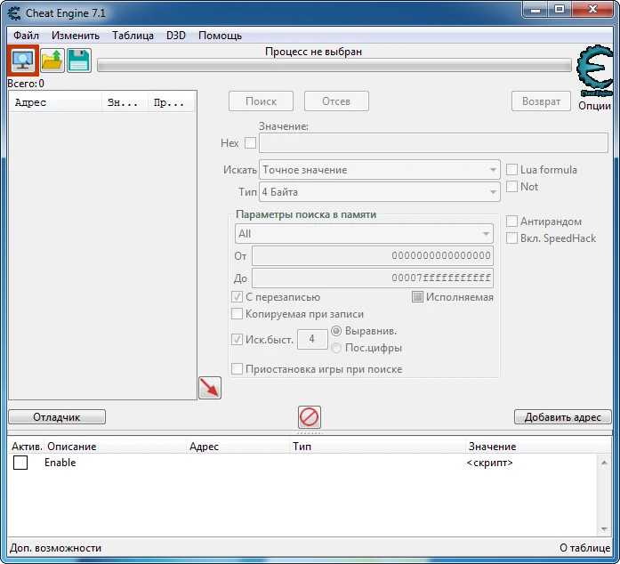 Tonight We Riot: Таблица для Cheat Engine [1.0] {astor}