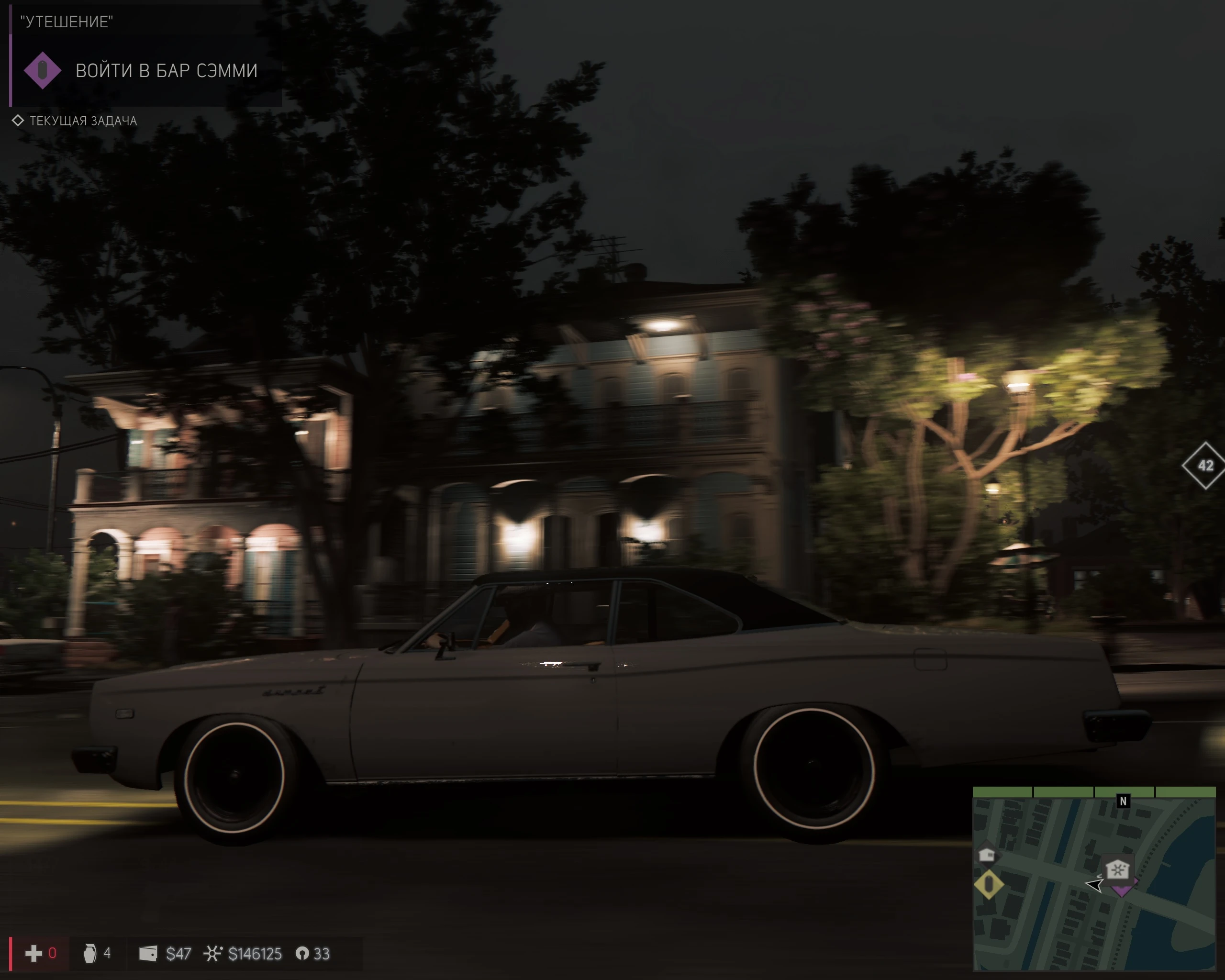 Mafia 3 "Улучшенное автоцентрирование камеры Update 2"