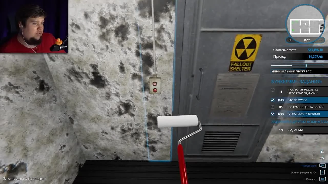 House Flipper. Уборка бункера после войны