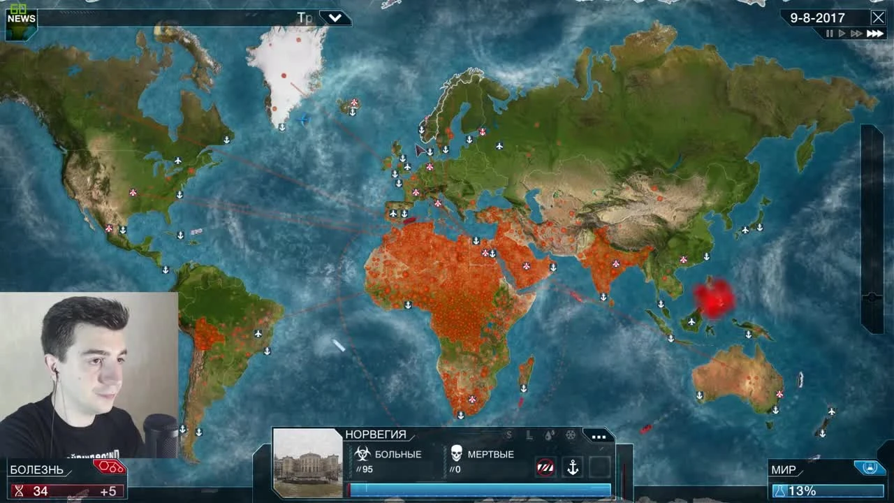 Plague Inc. "Червячок NEURAX Plague Inc. Evolved 3"