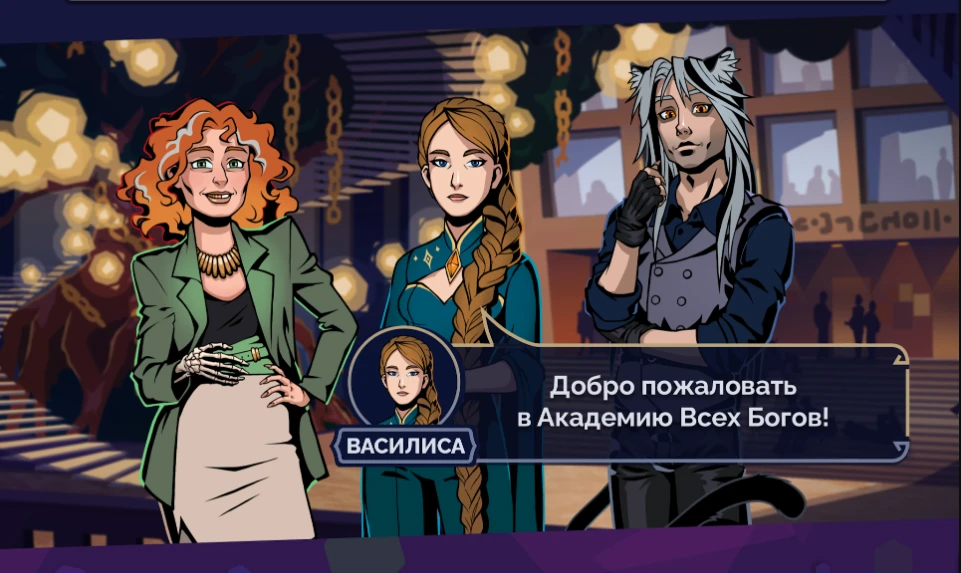 В ранний доступ вышел фэнтезийный проект от создателей "Клуба романтики"