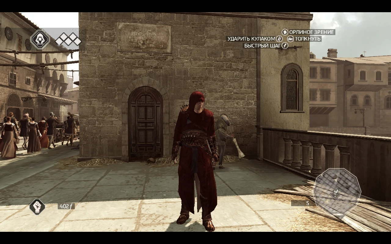 Assassin's Creed 2 "Красный костюм Альтаира в HD"