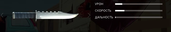 Grand Theft Auto 5 - GTA Online - Оружие GTA Online