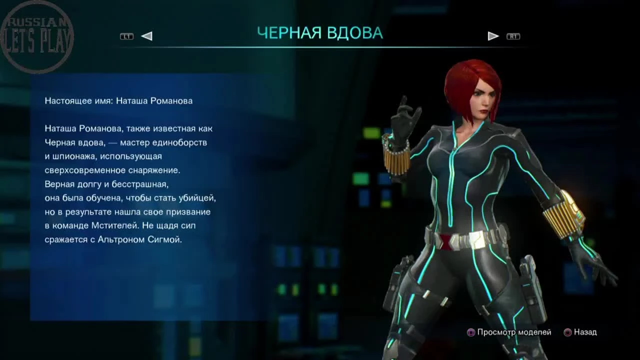 Биография и костюмы новых персонажей марвел