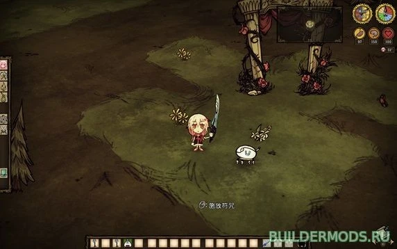 Don't Starve "Inori (Guilty Crown) [DST]"
