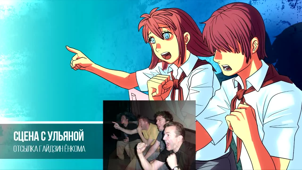 7 Пасхалок в Бесконечном Лете