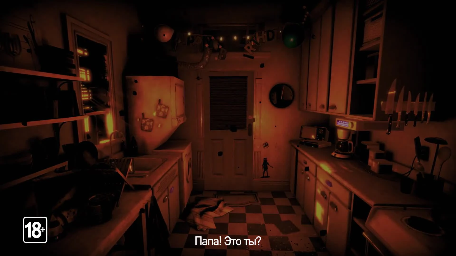 Transference - Трейлер к выходу