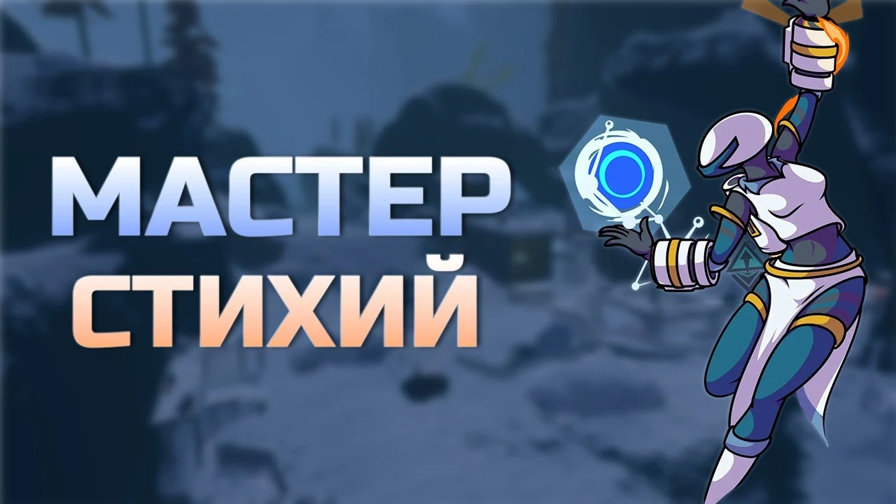 Гайд на Изобретательницу в Risk of Rain 2: раскрываем потенциал мощного урона