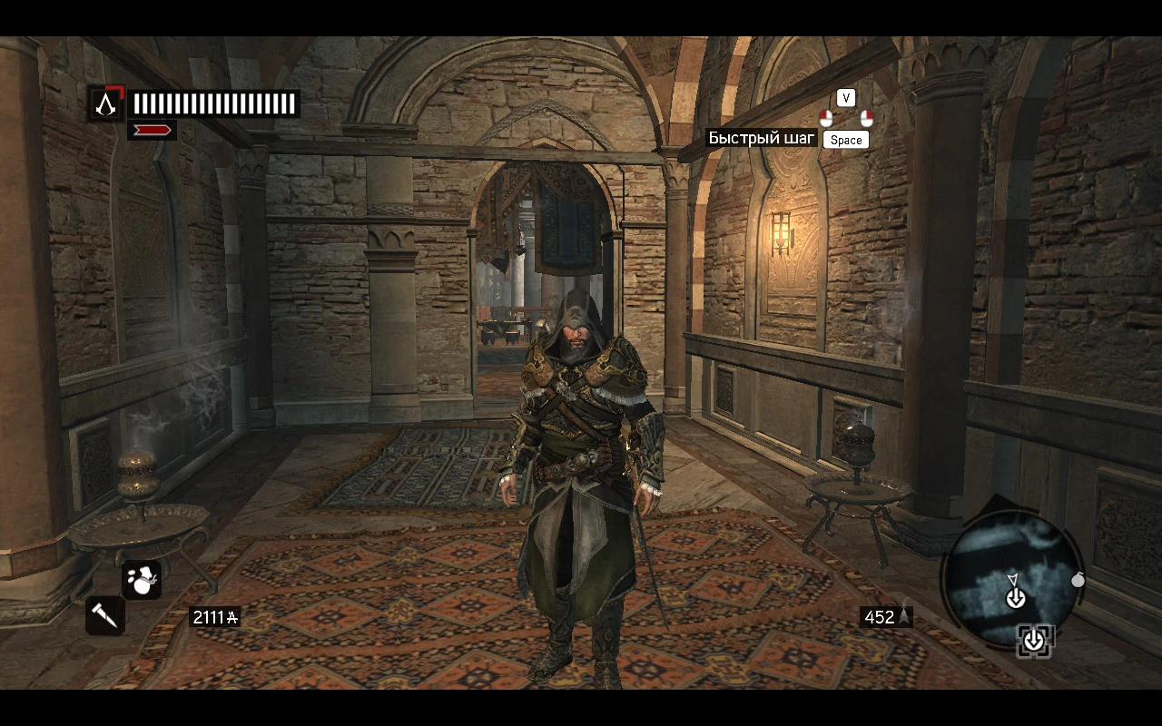 Assassin's Creed Revelations "Янычарский Уголь"