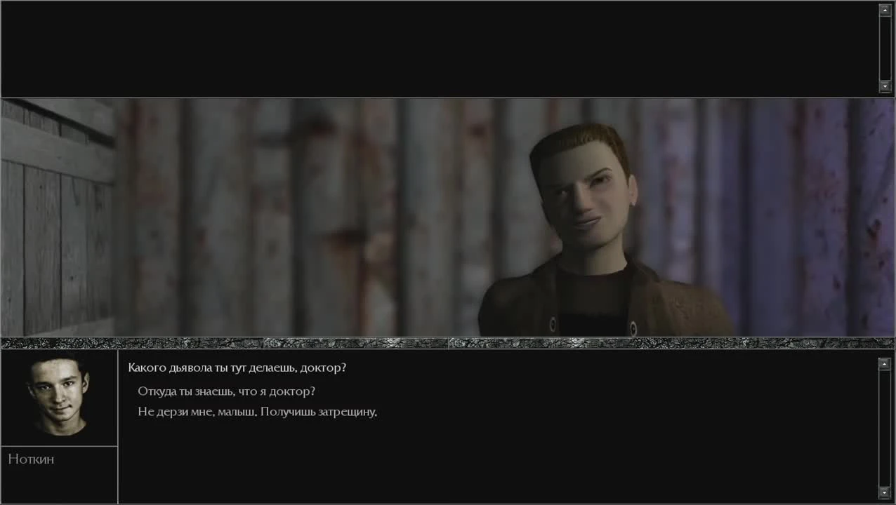 #16 Семь самоубийц Прохождение Мор