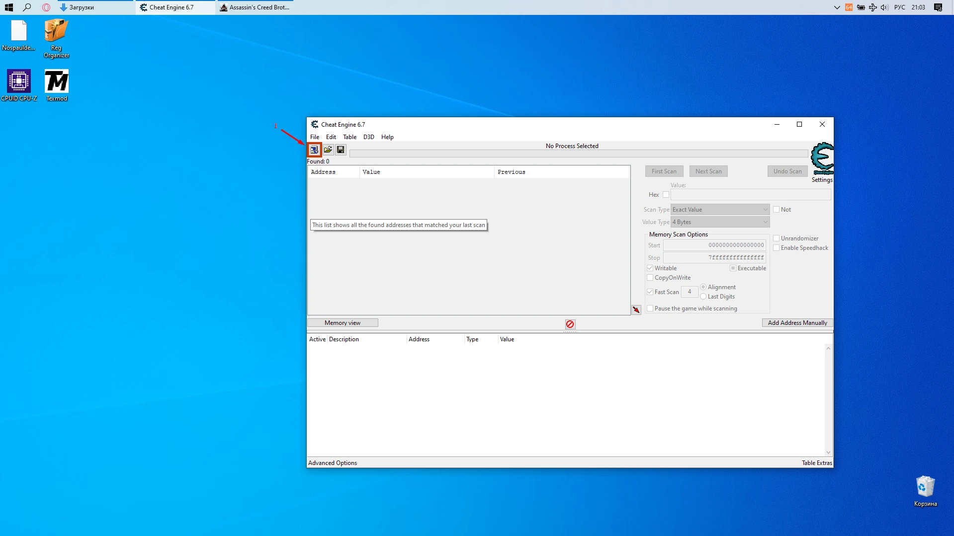 Assassin's Creed: Brotherhood "Invisisble Spaulders"