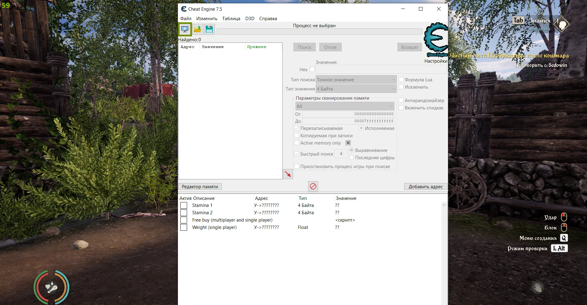 Medieval Dynasty "Таблица для Cheat Engine" [UPD: 23.01.2024] {Gr1fON}