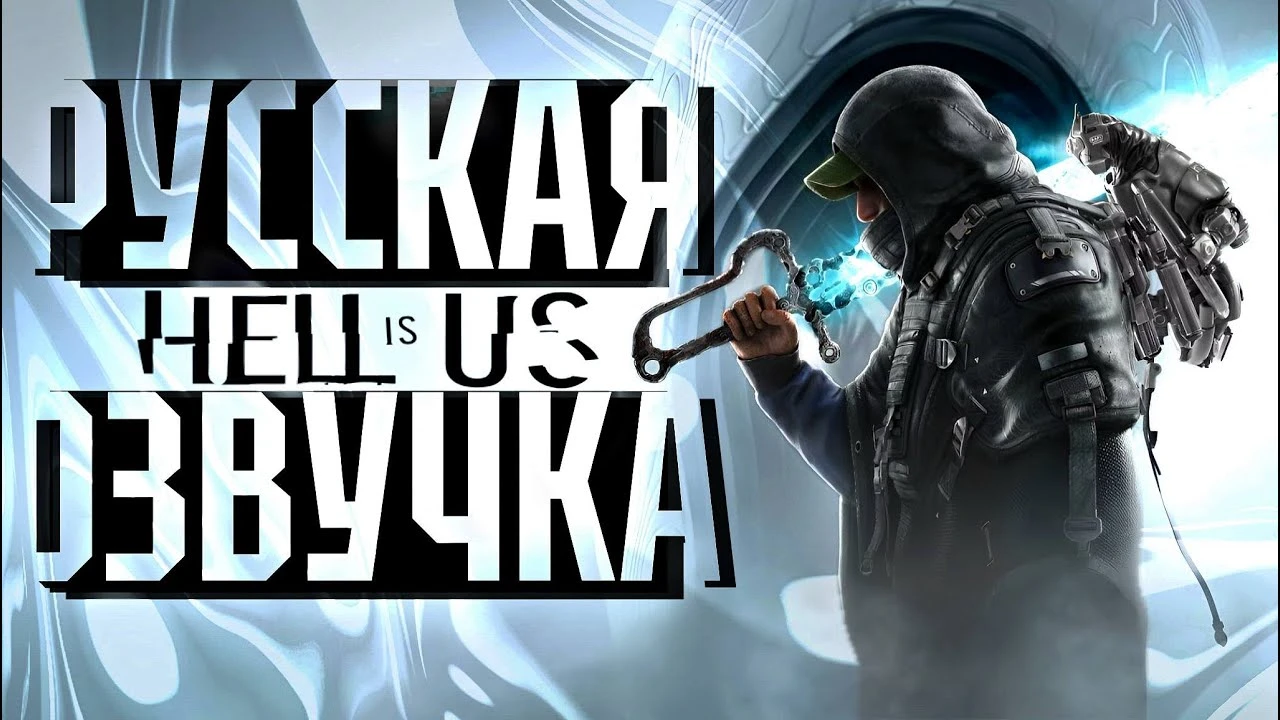 SynthVoice выпустили русскую нейросетевую озвучку для Hell is Us