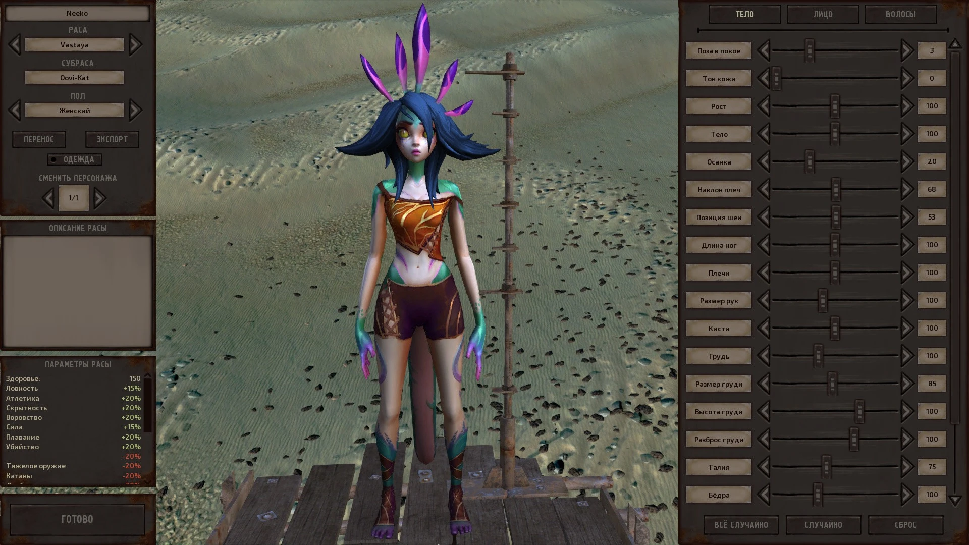 Kenshi "Нико из League of Legends" [v9] {ketz}