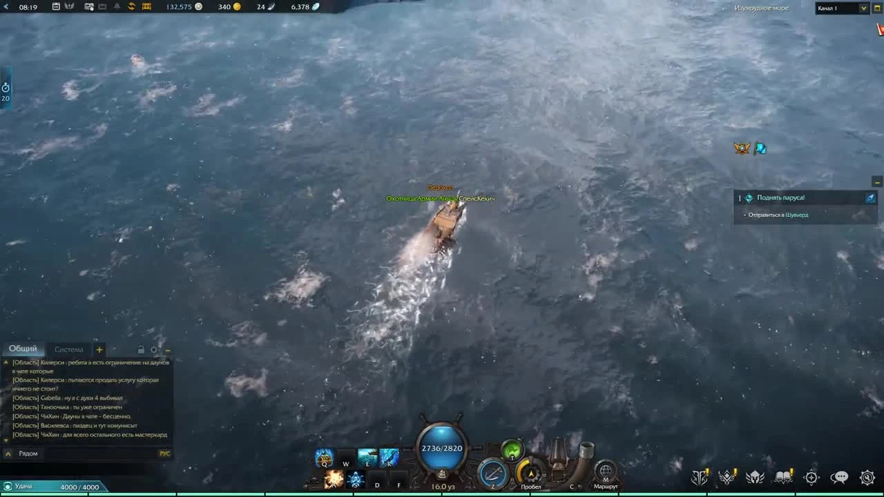 Зато Бесплатно #25 - Lost Ark