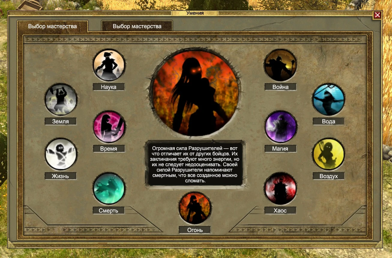 Titan Quest "Shadow Champions + x1, x2, x3, x5 опыта и монстров на выбор" [v2.12]