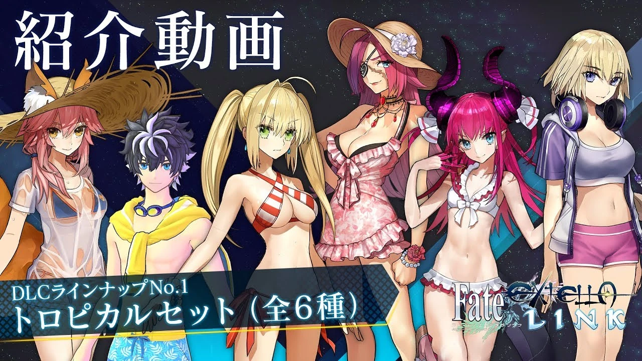 Fate/Extella Link - новые скриншоты и трейлер DLC Tropical Set