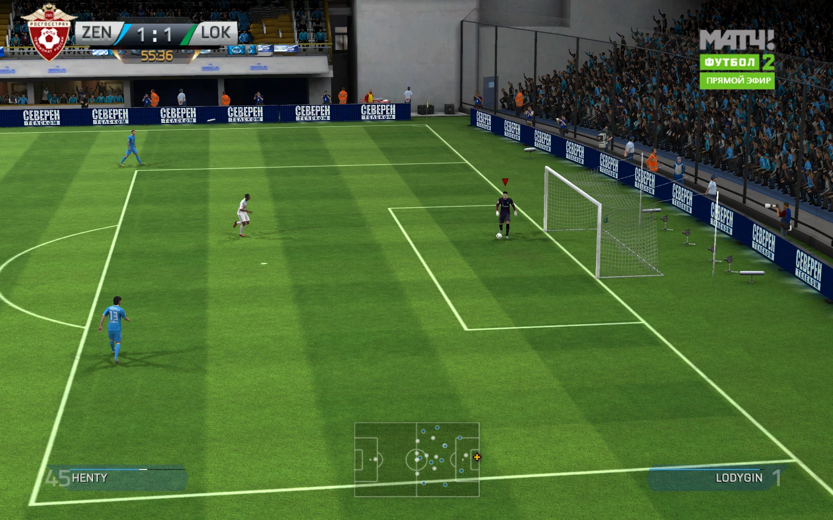 FIFA 14 "Лого Match-Football 2"