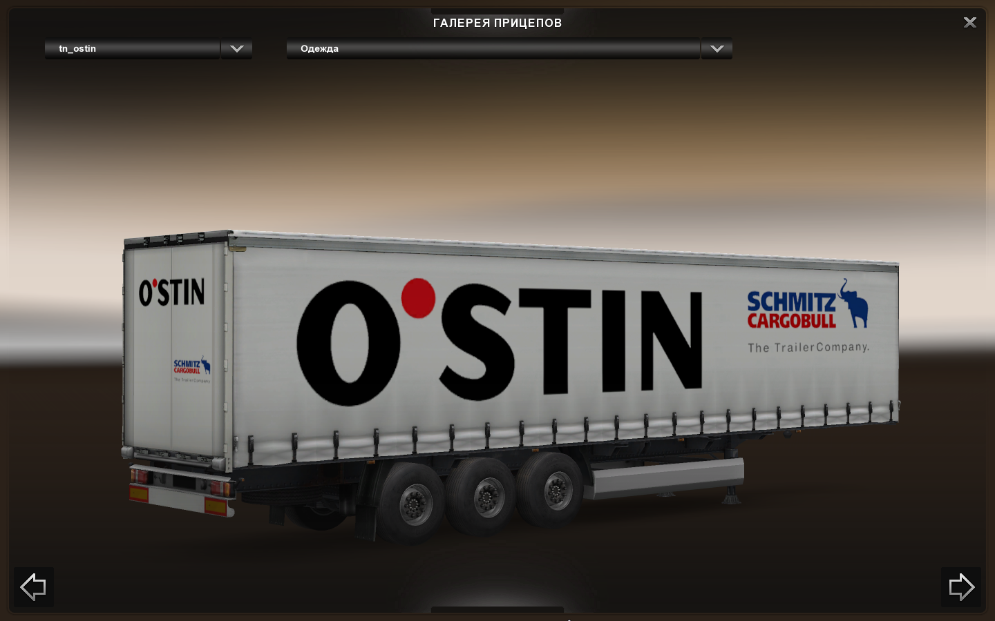 ETS 2 "Пак Прицепов v1.2 by Extrime34"