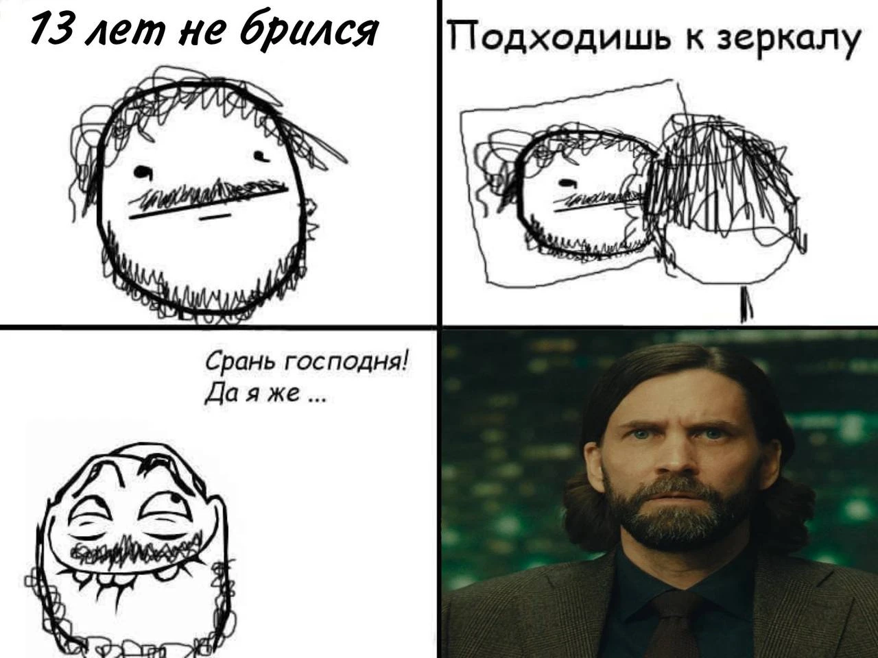 Полное погружение в образ