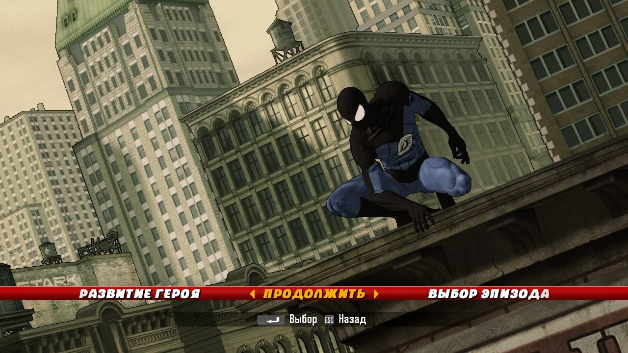 Spider-Man: Shattered Dimensions "Fantastic Spider-man"