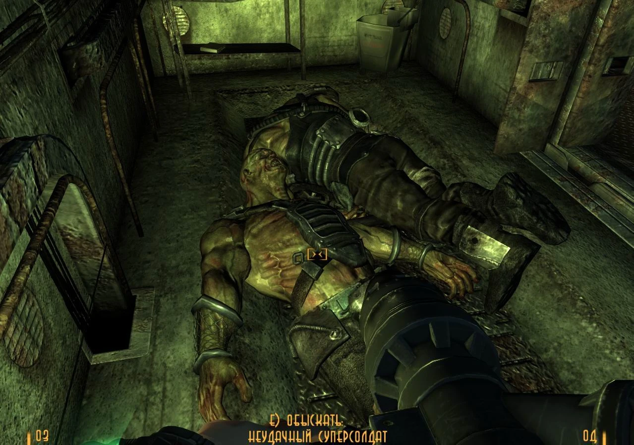 Fallout 3 "Проект - Генезис (v1.7)"