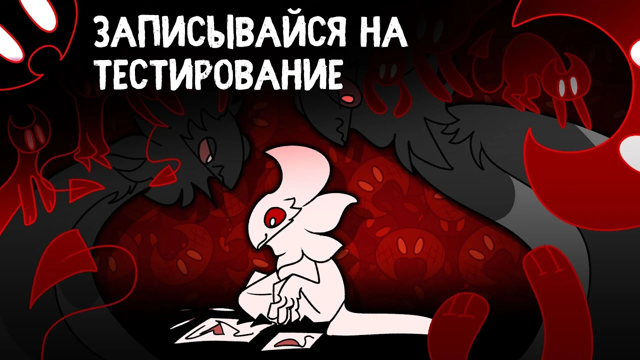 Началась запись на плейтест Provoron - игры о белой вороне, демонах и взрослении