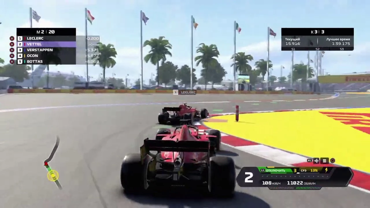 15 минут игрового процесса F1 2020