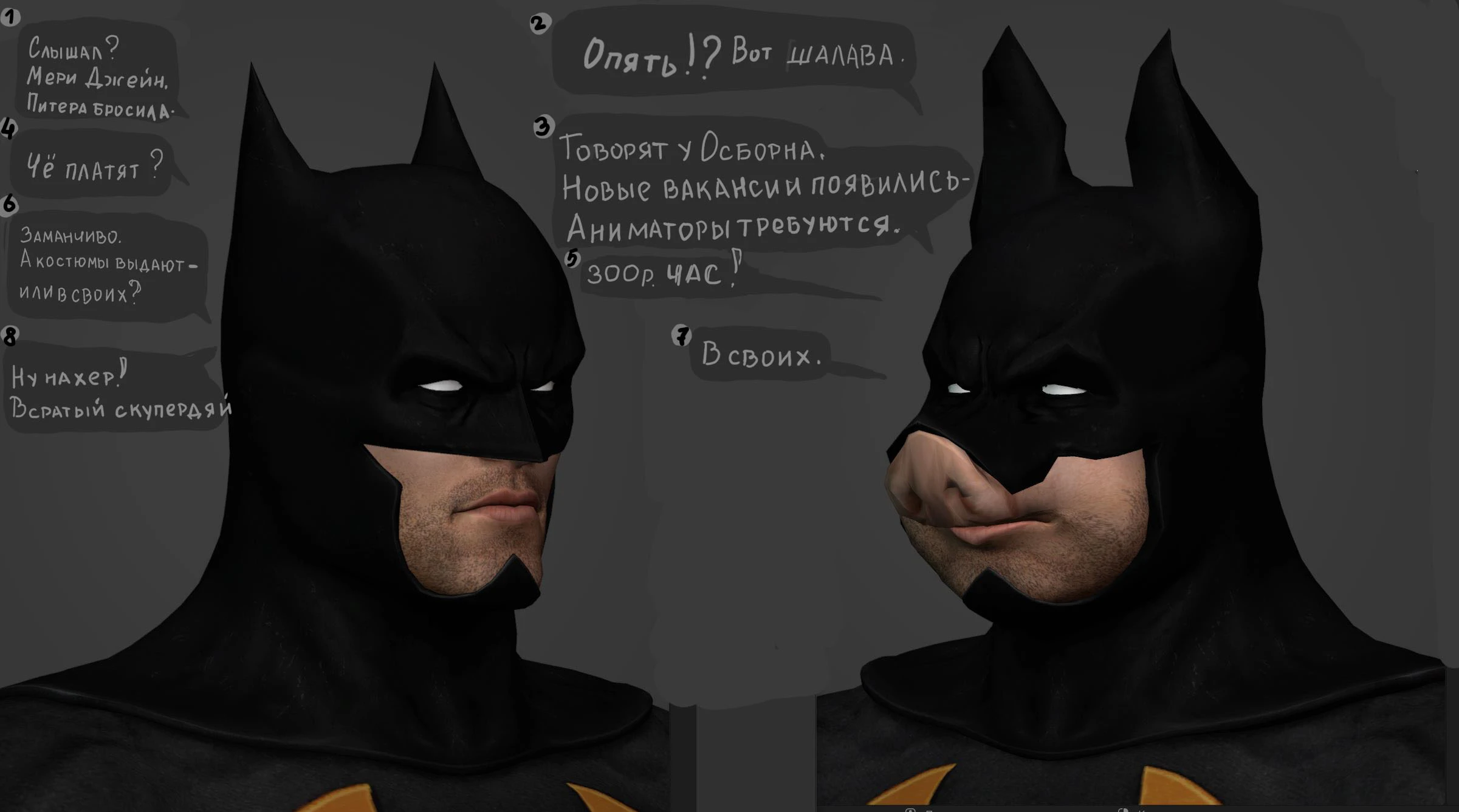 Batman: Arkham Origins "Новый облик Бэтмена"