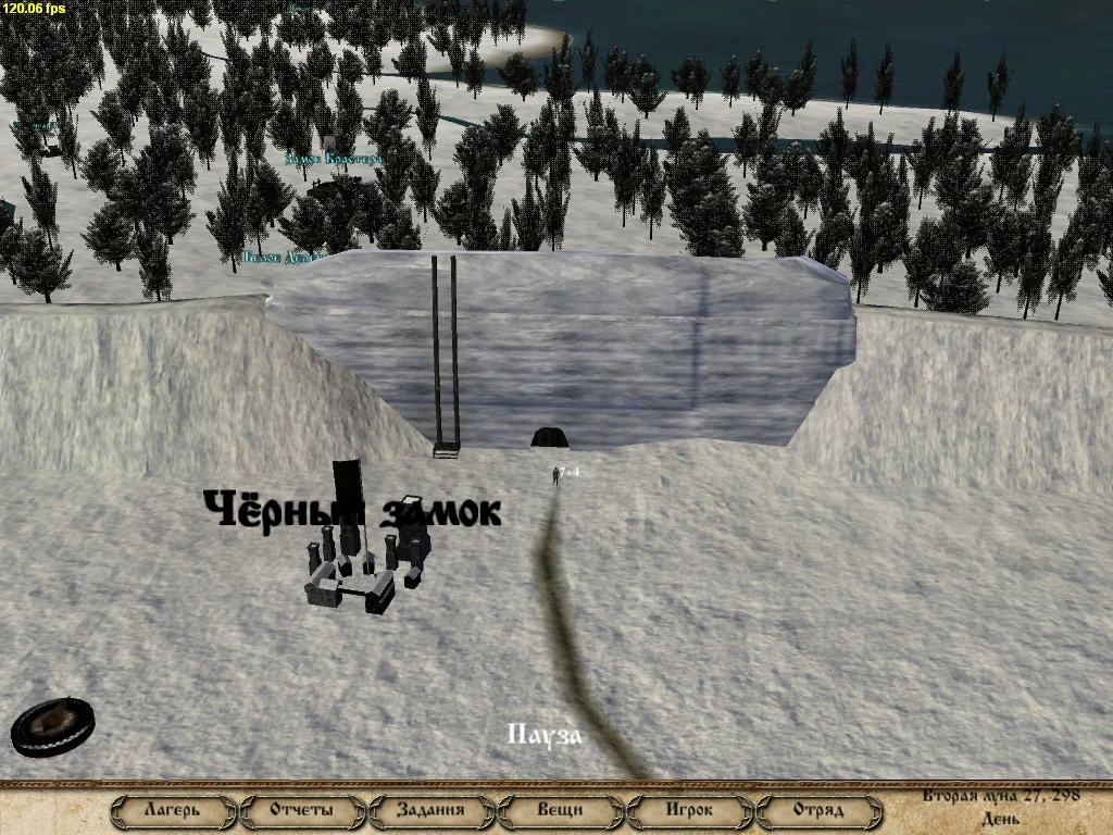 Mount & Blade Warband ''A World of Ice and Fire 2.51 (RUS)"