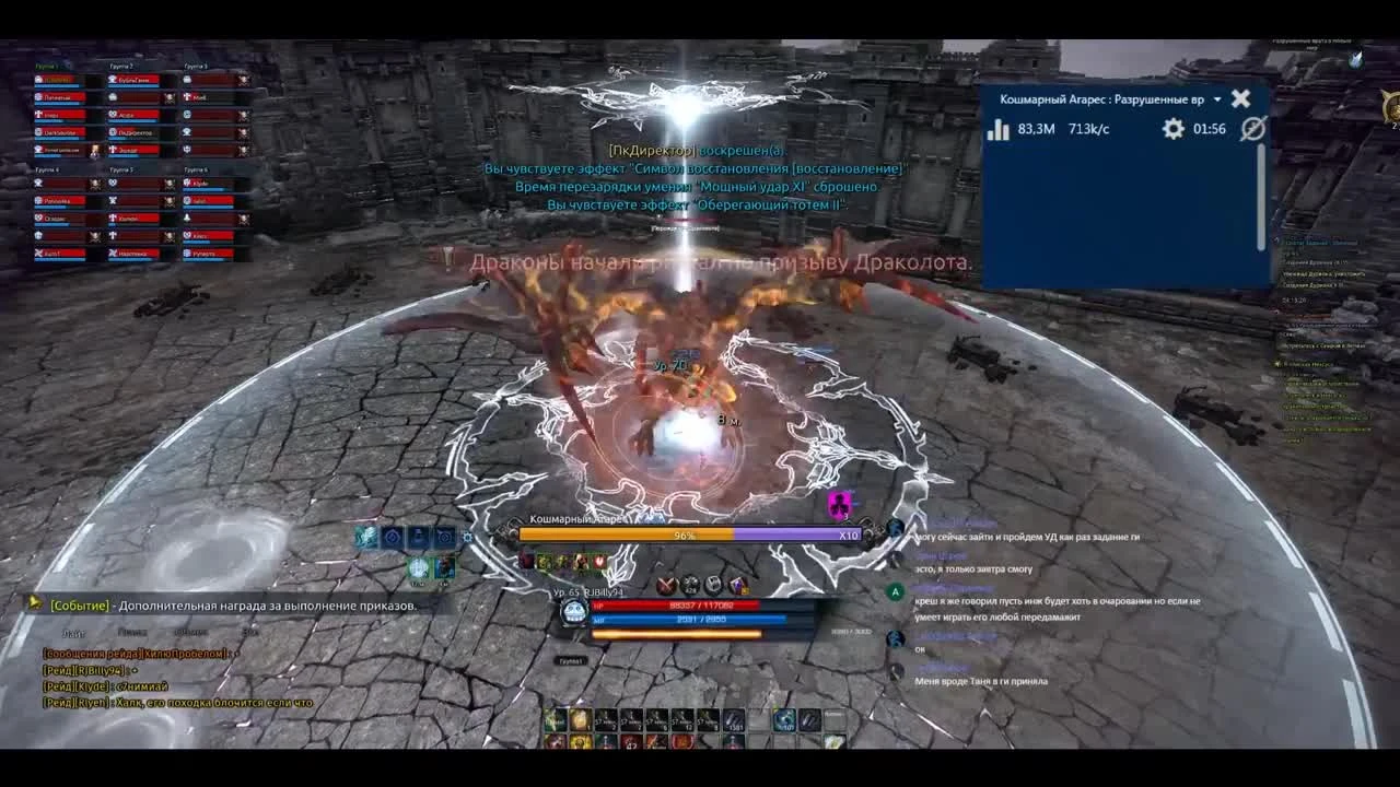 TERA: The Next. Настоящий хардкор