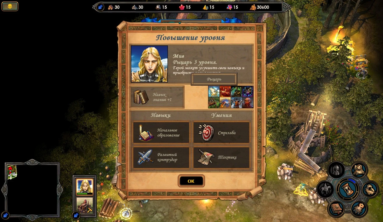 Heroes of Might and Magic 5 "Глобальная модификация Epic War Age v2.7.1 by mr.Halfer"