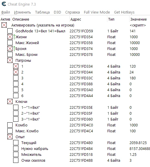 Forgive Me Father: Таблица для Cheat Engine [UPD: v0.0.1.2] {partizan0104}