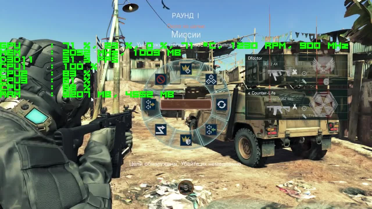 Resident Evil: Umbrella Corps/Biohazard Umbrella Corps на слабом пк