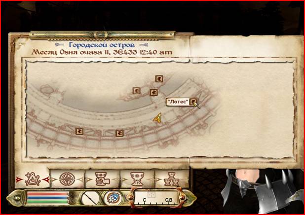 The Elder Scrolls 4: Oblivion "Lotes Shop"