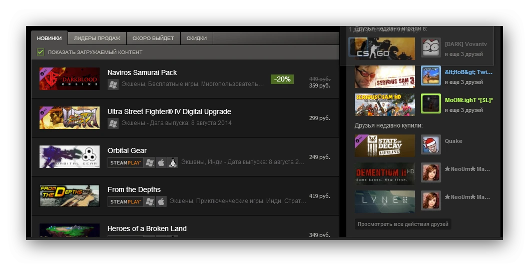 Ultra Street Fighter IV появился в продаже!