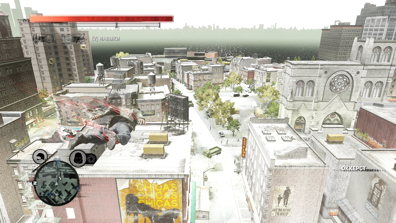 Prototype 2 "Кэжуальный Алекс и Хеллер"